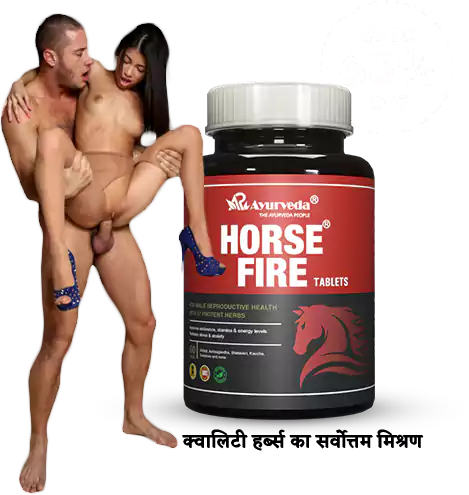 horsefire_tablet_cup